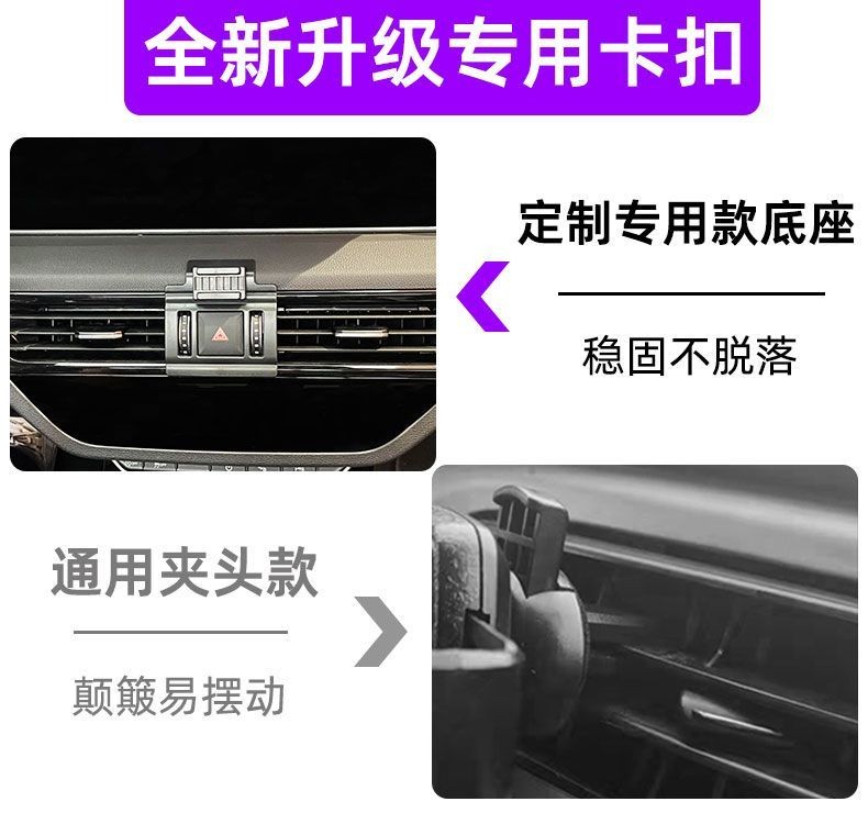 專車訂製 06-23款 CIVIC 手機架 不擋出風口 防抖 喜美 八代 九代 十代 十一代 手機支架 本田汽車手機架 | 蝦皮購物
