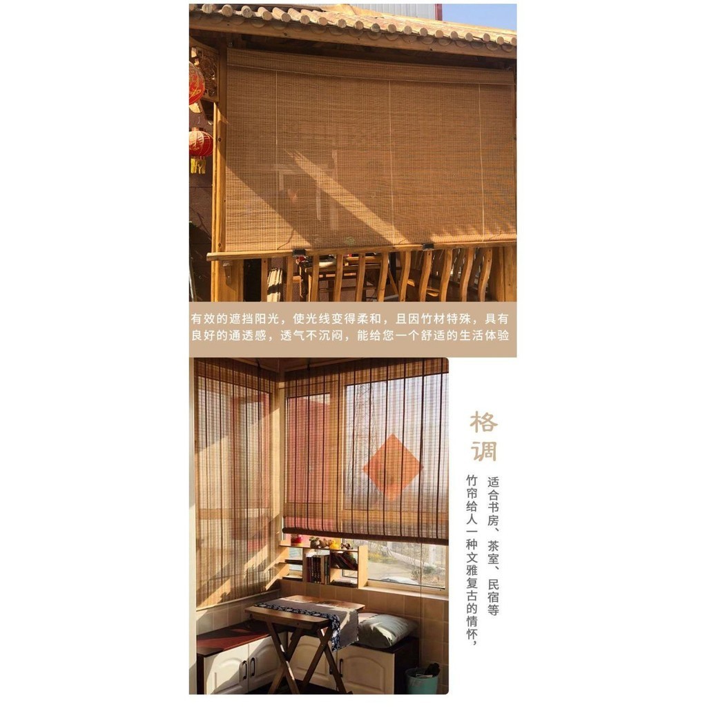 【台灣出貨】竹簾 室外竹簾捲簾 防水竹簾窗簾 陽台遮陽竹簾 戶外涼亭竹簾 防曬防黴竹捲簾 | 蝦皮購物