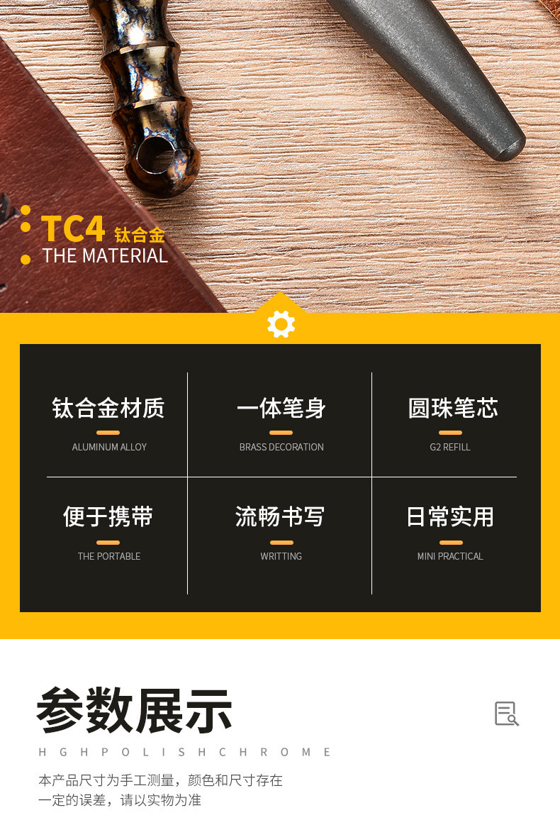 ML-鈦合金隨身EDC戰術筆迷你破窗筆戶外野營鈦合金戰術筆 TUOP | 蝦皮購物