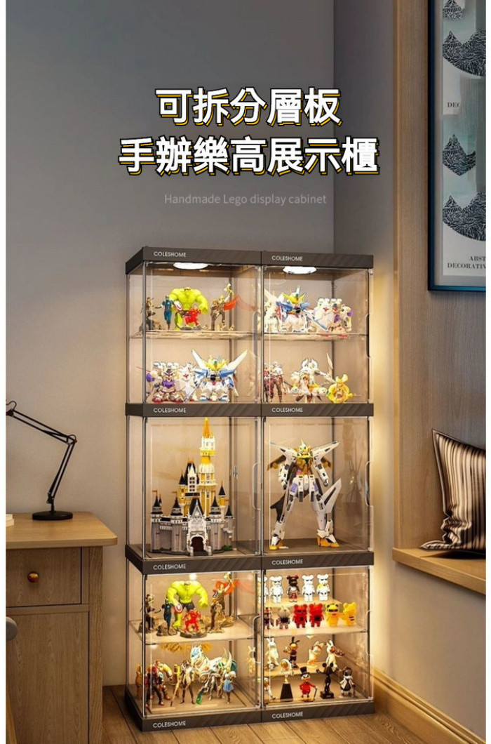 公仔展示櫃 鋼彈展示櫃 模型展示櫃 娃娃置物架 透明展示架 樂高展示架 盲盒收納架 人偶收納架 玩具展示架 手辦展示架 | 蝦皮購物