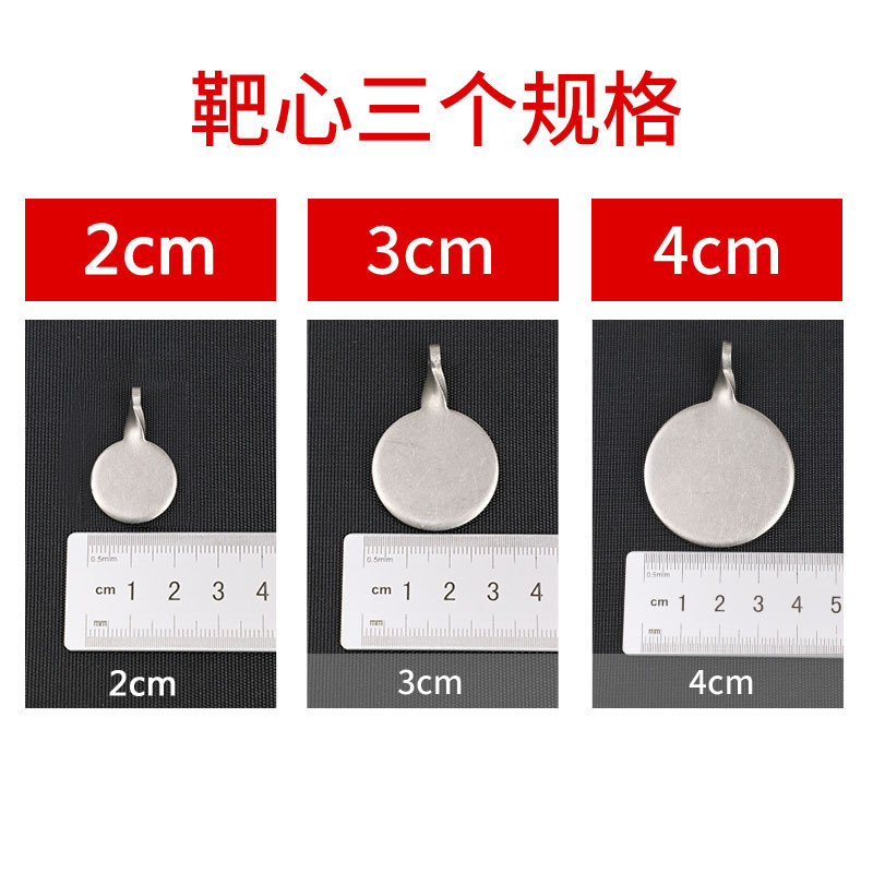 【新品推薦】不銹鋼靶心 加厚3厘米公分金屬標靶 戶外靶箱競技練習靶牌 | 蝦皮購物