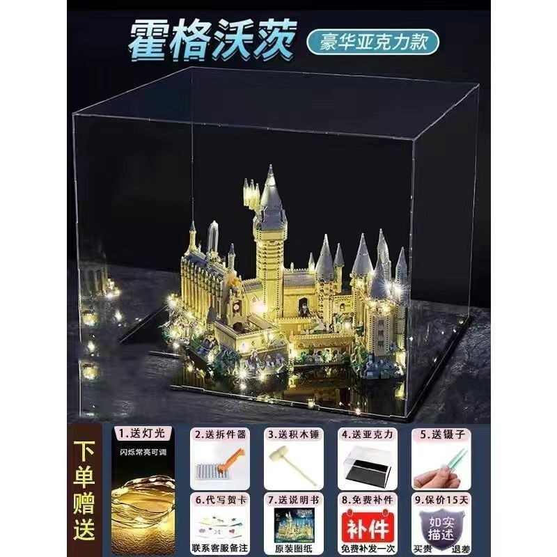 臺灣發貨 魔法學院高難度巨大型哈利波特霍格沃茲城堡玩具 哈利波特擺件 城堡擺件 哈利波特禮物 VBFV | 蝦皮購物