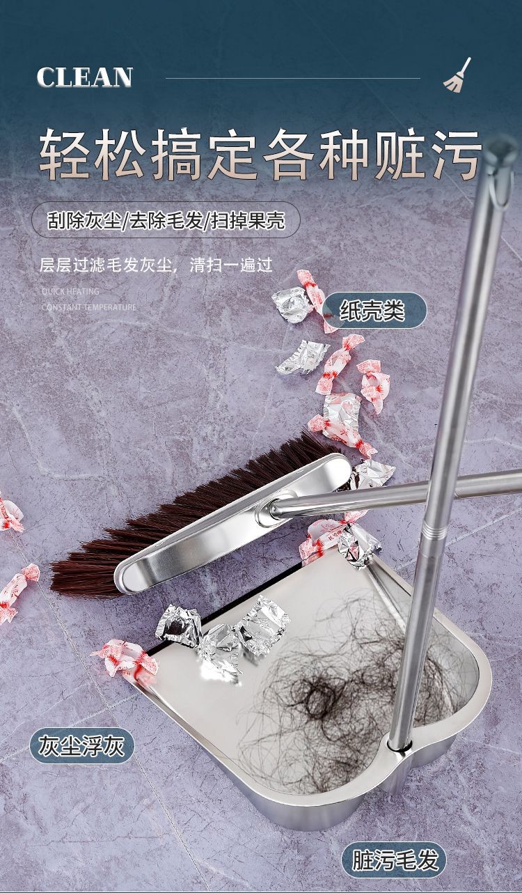 🔥臺灣出貨🔥不銹鋼加厚家用簸箕垃圾剷掃把兩件套簸箕家用畚撮箕畚鬥掃帚套裝 折疊掃具 家用掃地掃把 家用掃帚套裝 | 蝦皮購物