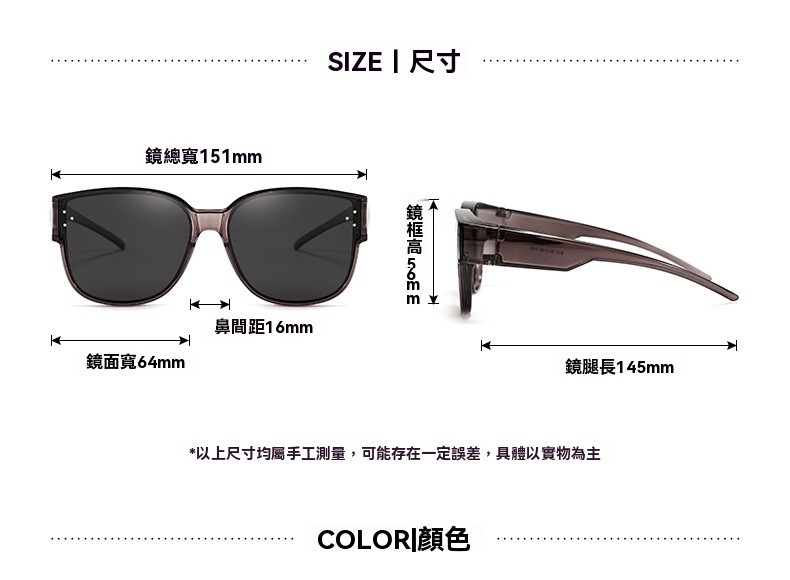 🕶偏光太陽眼鏡🕶近視眼鏡專用套鏡偏光太陽眼鏡 經典時尚高級感偏光墨鏡 防紫外綫 抗UV眼鏡 偏光眼鏡 偏光墨鏡 眼鏡 | 蝦皮購物