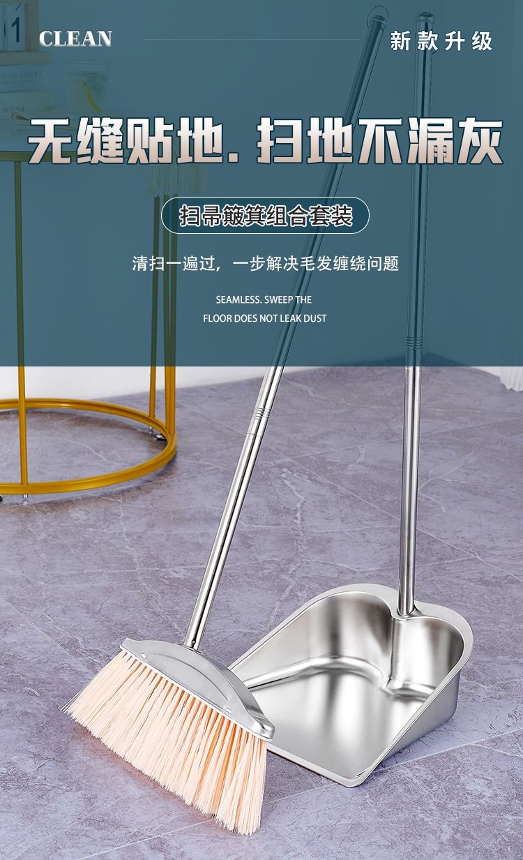 不銹鋼掃把簸箕 加大加厚簸箕 特厚鐵撮箕 畚鬥掃把套裝 掃把 折疊掃把 折疊掃具 家用掃地掃把 家用 E8TA | 蝦皮購物