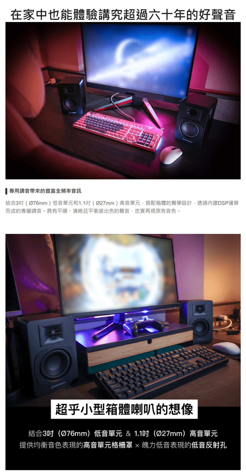 audio-technica AT-SP3X 主動式書架喇叭 監聽喇叭 RCA輸入 ATSP3X 台灣鐵三角公司貨 | 蝦皮購物