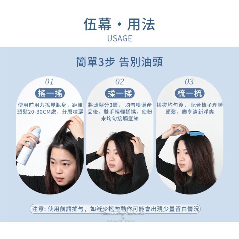 爾木萄AMORTALS 頭髮蓬鬆免洗噴霧 Semprot Rambut Kering - 快速出貨 【美美鴨旗艦店】 | 蝦皮購物