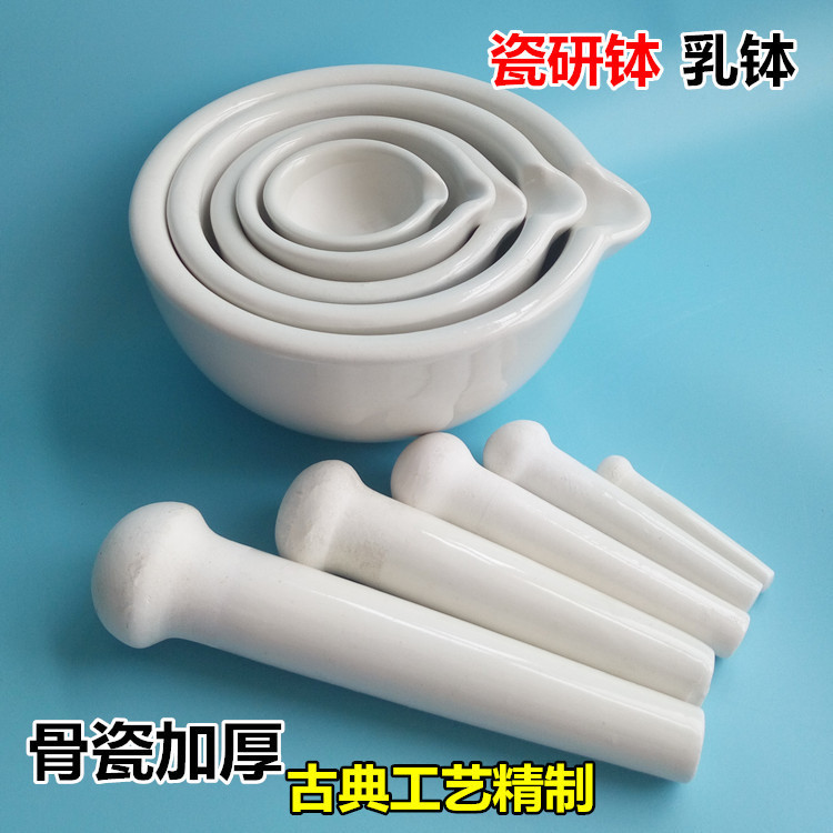 【特價好物】研鉢石臼藥片研磨器搗藥器碾壓器小型壓撚搗臼錘子缸盅中國 | 蝦皮購物