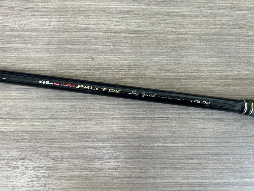 🔥【台南平昇釣具】🔥 GAMAKATSU SUPER PRECEDE LONG SPECIAL 磯