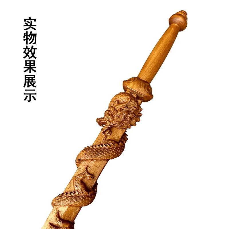 【臺灣出貨】雷劈棗木薑子牙打神鞭天師劍景震劍一體九節鞭龍頭鞭木鐧盤龍劍 | 蝦皮購物