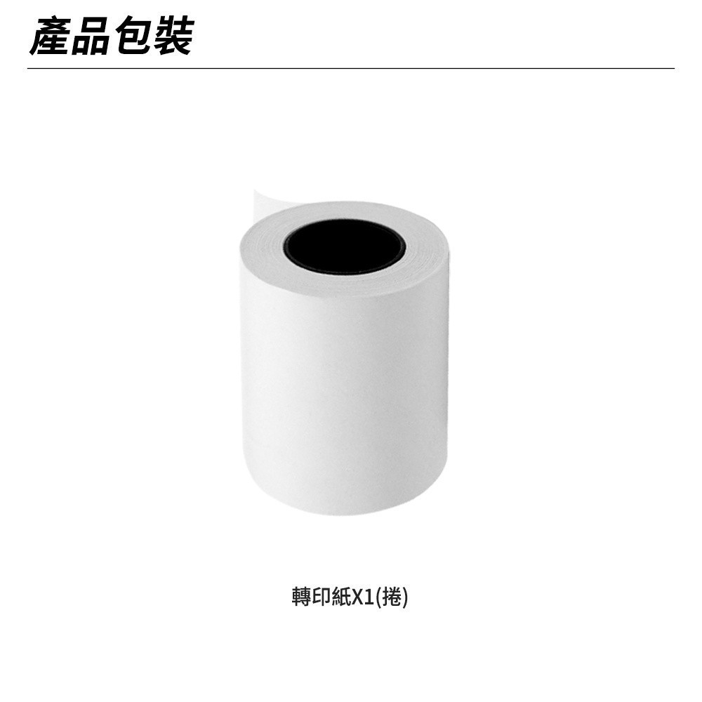 【儀表量具】CNS999P 單捲販售 叫號取票機專用轉印紙1捲 取票機熱感應紙 叫號機熱敏紙 熱感應紙 | 蝦皮購物