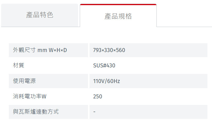 【林內 】RH-8178 RH-9178 深罩式全直流變頻排油煙機 8178 9178 不銹鋼 高雄 抽油煙機 | 蝦皮購物