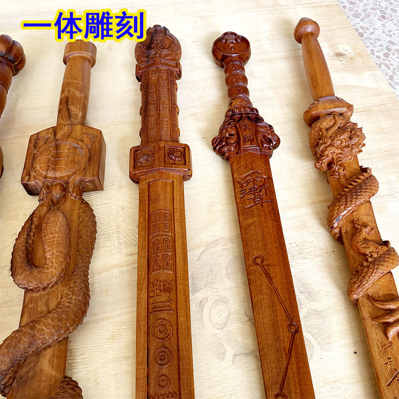雷擊棗木 打神鞭 天師劍 桃木衕款 一體 景震劍 九節鞭 盤龍劍 健身 晨練 可定製 客制化 桃木劍 | 蝦皮購物