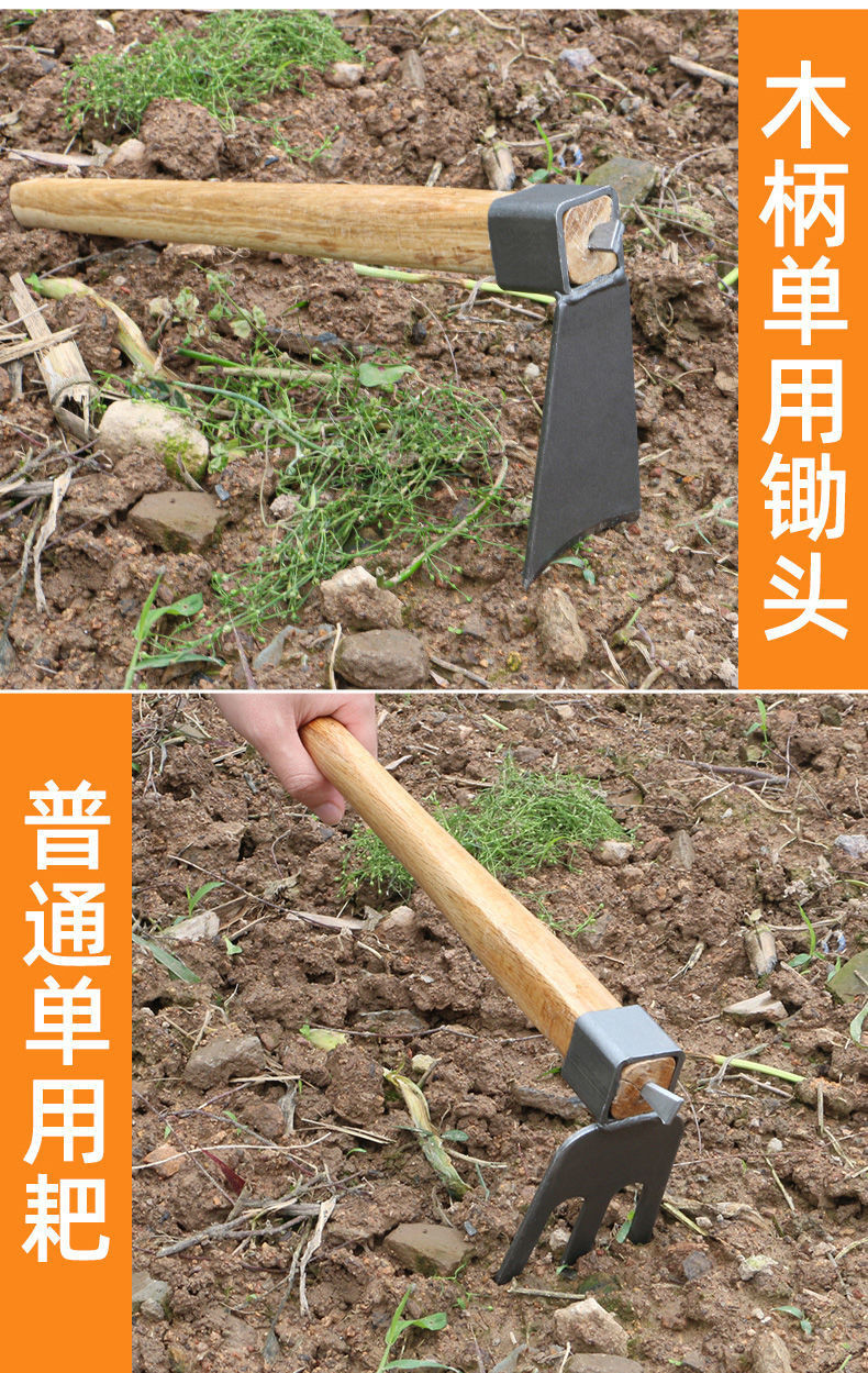 【臺灣倉出貨】木柄鋤頭 鋤草鋤頭 家用鋤頭 種花鋤頭 種菜鋤頭 戶外鋤頭 挖土挖筍兩用洋鎬鋤全鋼園藝小鋤頭 | 蝦皮購物