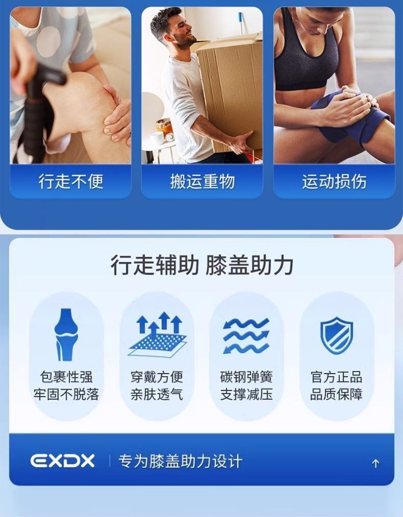 台灣出貨 膝蓋助力 行走器 老年人關節 …