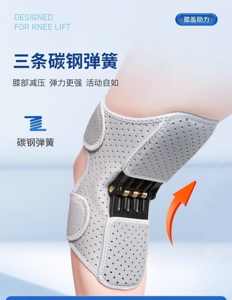 台灣出貨 膝蓋助力 行走器 老年人關節腿部 …