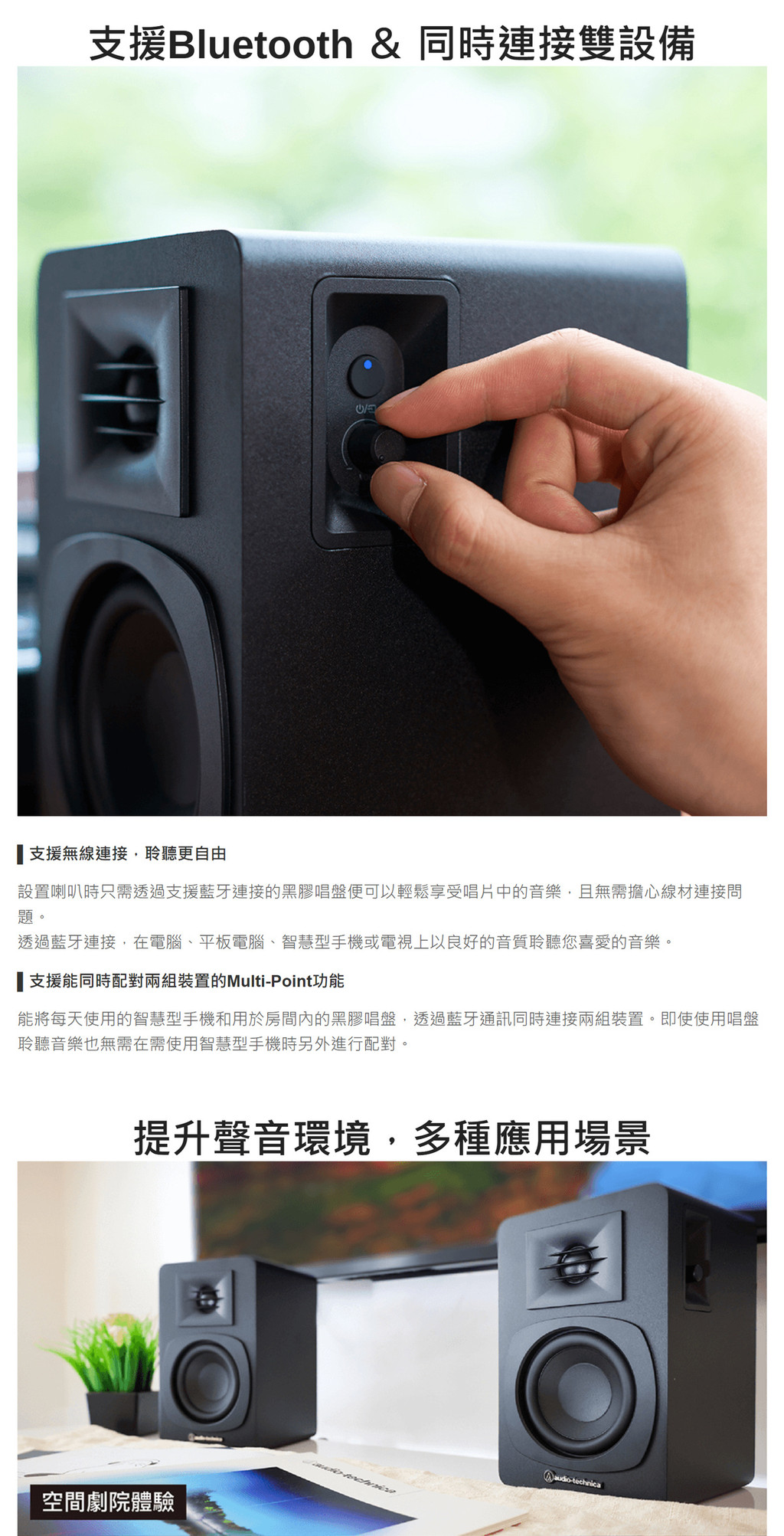 audio-technica AT-SP3X 主動式書架喇叭 監聽喇叭 RCA輸入 ATSP3X 台灣鐵三角公司貨 | 蝦皮購物