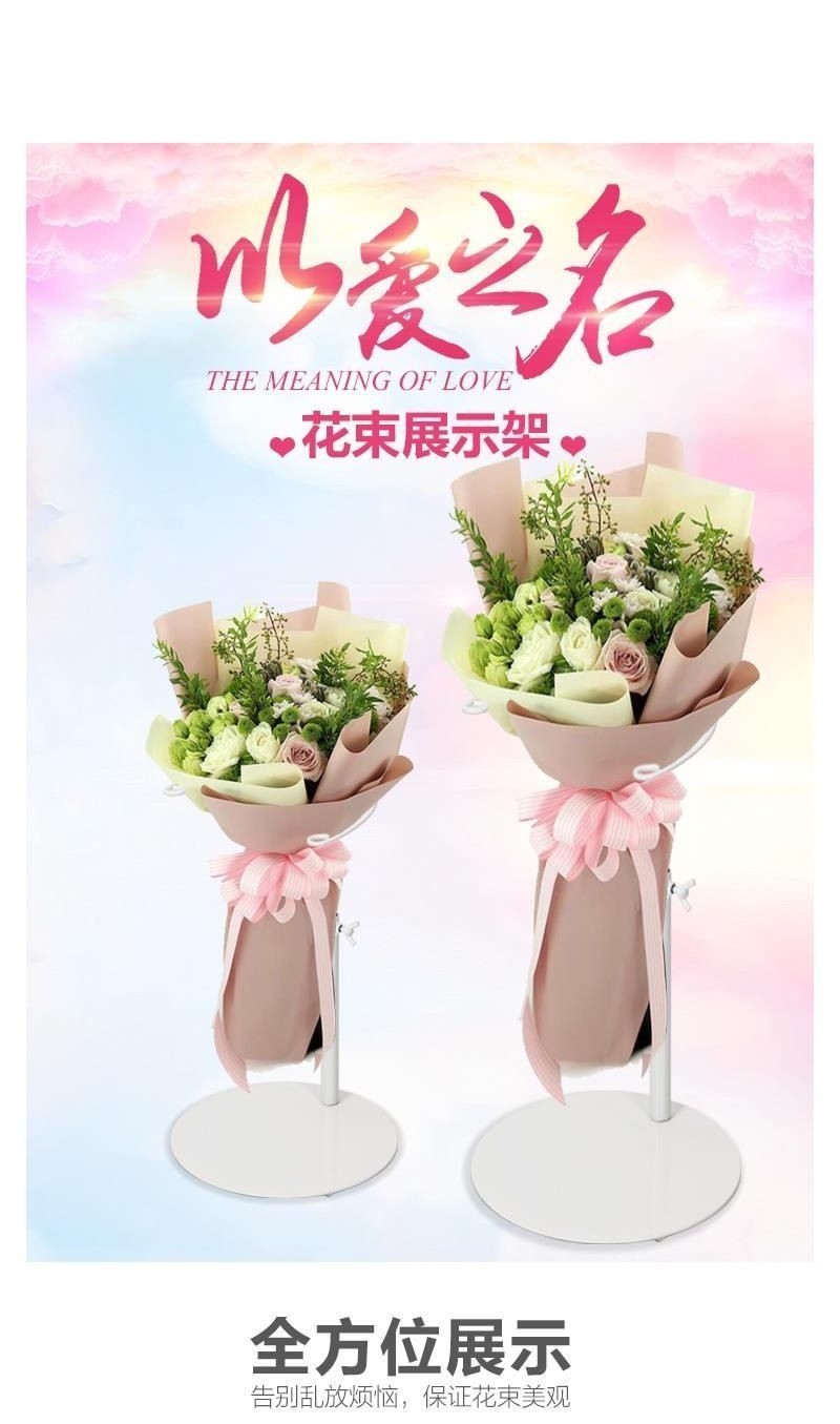 可開收據 限時特賣 免運 花束展示架 花束包裝材料 花束枝撐架 網紅包花束器 花束固定器 桌上型捧花架花束架 站立式花架 | 蝦皮購物