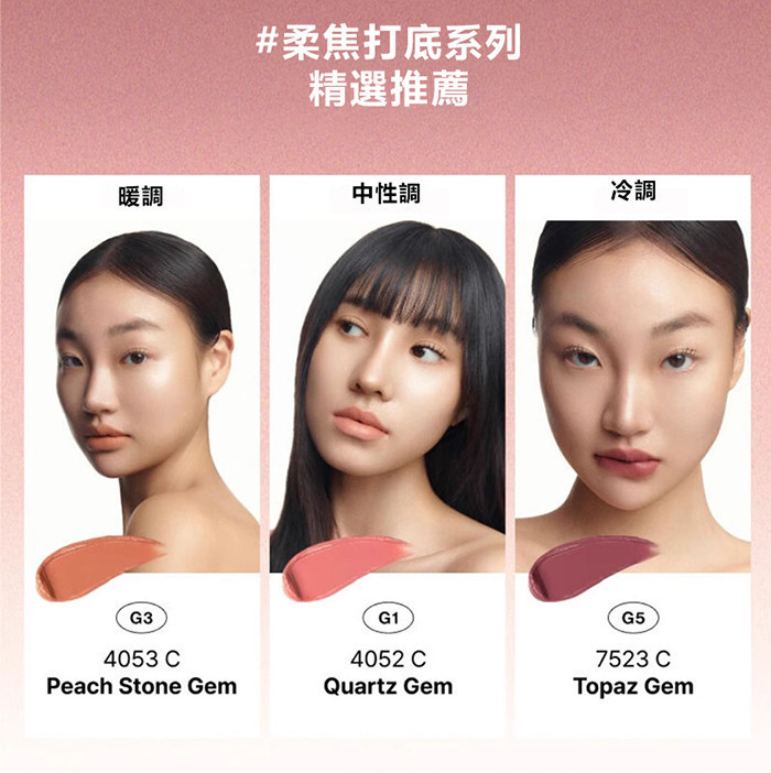 韓國 ENTROPY 魅惑唇釉 柔焦打底系列唇釉 Lip Gloss - 快速出貨 【美美鴨旗艦店】 | 蝦皮購物