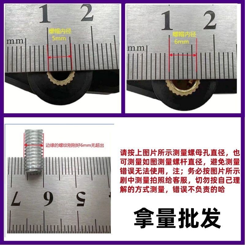 🔥優選好物🔥六星通孔/盲孔膠頭螺母手擰調節旋鈕膠頭螺帽M4M5M6M8M10M12梅花手柄螺母星形把手 手柄柄螺 HEJ | 蝦皮購物