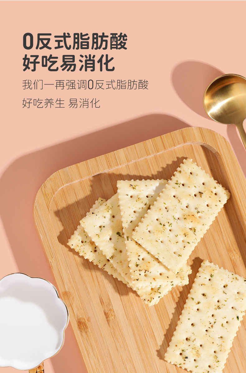💕量大可議價💕代購edo pack低糖蘇打餅幹 鹹味早餐零食 散裝多口味梳打餅整箱批髮*2.5kg | 蝦皮購物