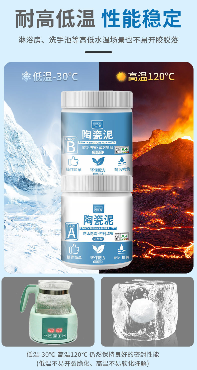 陶瓷泥塑鋼膠泥填縫劑防水防黴淋浴房浴室地縫密封填充強力水泥膠 DFGU | 蝦皮購物
