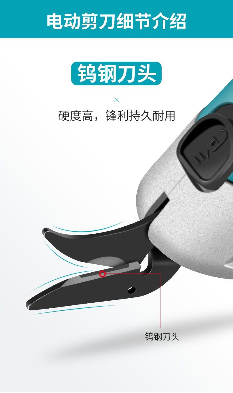 裁縫推薦 免運 裁縫剪刀 電剪刀 裁佈機 裁剪機 電動剪刀 電動剪刀手持式鋰電充電插電裁布剪刀裁縫剪布刀縫紉切布機 ZI | 蝦皮購物