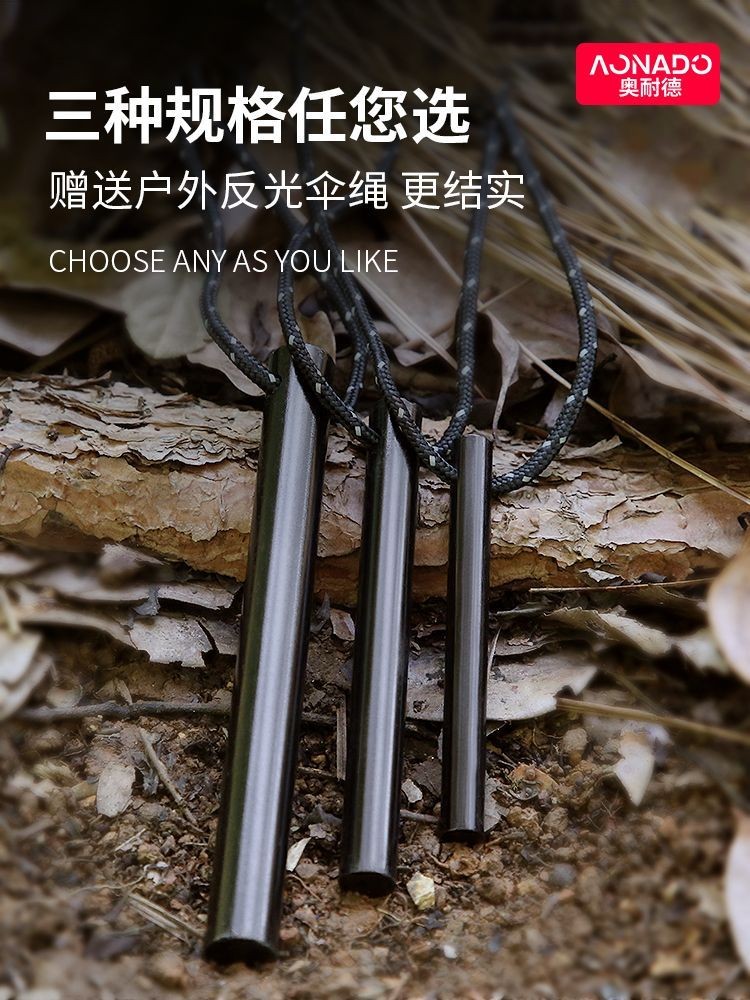 限時下殺⚡打火石永久火石鎂棒鎂塊打火石 軍用鎂條 鎂棒.打火石 傻瓜式賣貨 打火棒.鎂塊 野外求生取火工具.露營登山必備 | 蝦皮購物