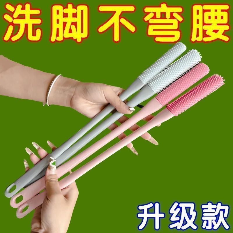 🔥臺灣出貨🔥洗腳刷長柄刷子神器刷腳腳趾縫清洗刷搓腳磨腳石足部清潔洗腳去汙 DFGL | 蝦皮購物