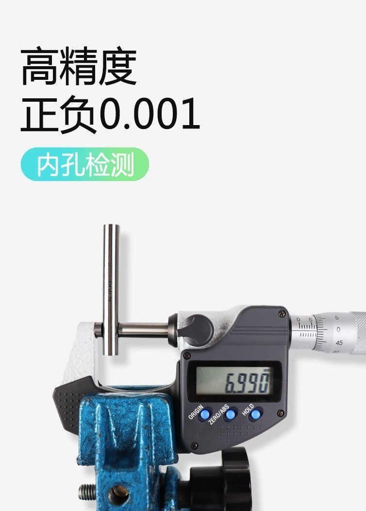 🔥桃園出貨 高精度量規 針規塞規高精度精準白鋼量棒pin規測量通止規 孔徑規 針規 量棒 塞棒 PIN規 銷式針規 | 蝦皮購物
