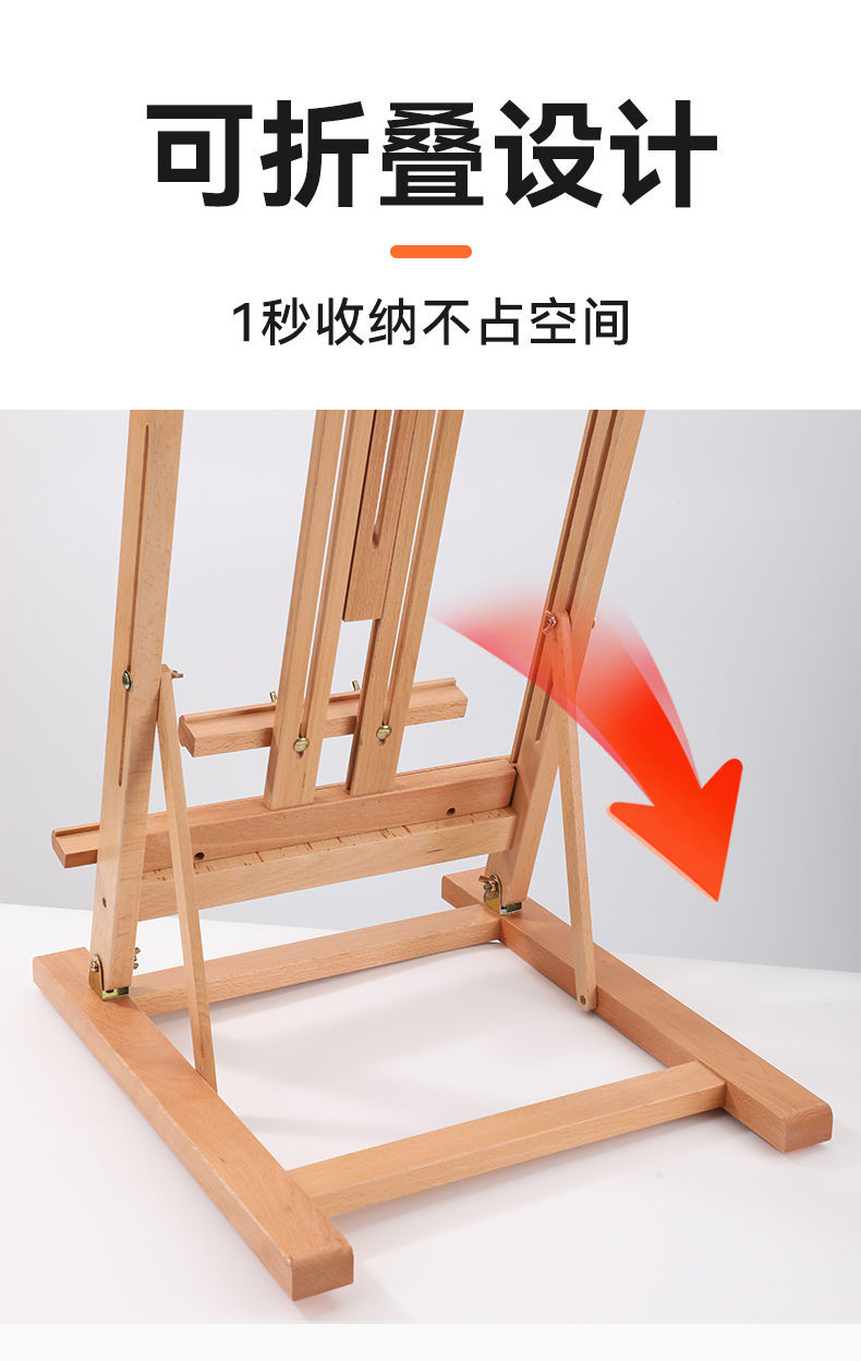 臺灣出貨 畫架 繪畫闆 畫闆 木頭展示架 畫闆架 可折疊臺式畵架大號櫸木美術專業級桌麵畵架可陞降折疊油畵架展架 蝦皮購物 