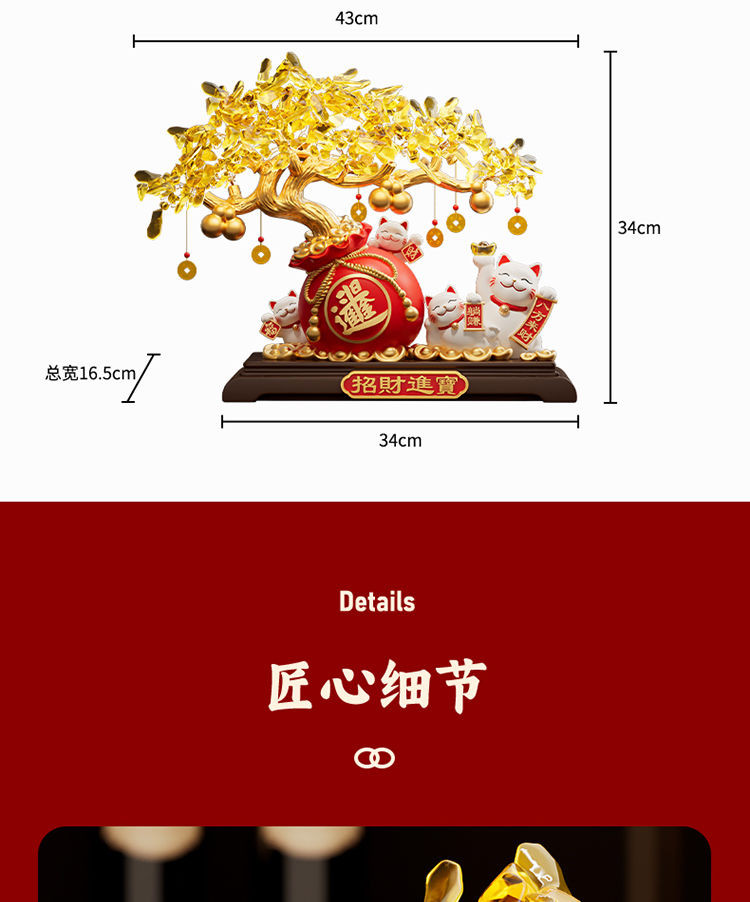 招財貓 招財進寶 髮財樹 招財樹 擺件 招財小物 財位擺飾 招財擺飾 招財 聚財 開運 喬遷 開幕 開幕送禮 | 蝦皮購物
