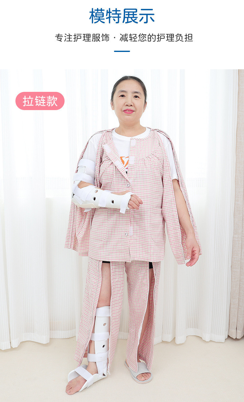 🔥台灣發貨｜護理服 全開式易穿脫護理服 病服 住院服 病號服 男女長袖舒適款 臥床患者專用 醫療護理必備輕便病號服 | 蝦皮購物