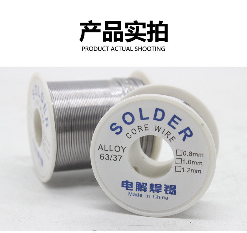 台灣出貨 有鉛焊錫電烙鐵熔錫綫 0.8mm焊IC低熔點焊錫絲打火機錫綫焊鍚 錫線 錫絲 不銹鋼焊錫 錫條 焊錫絲 焊接 | 蝦皮購物