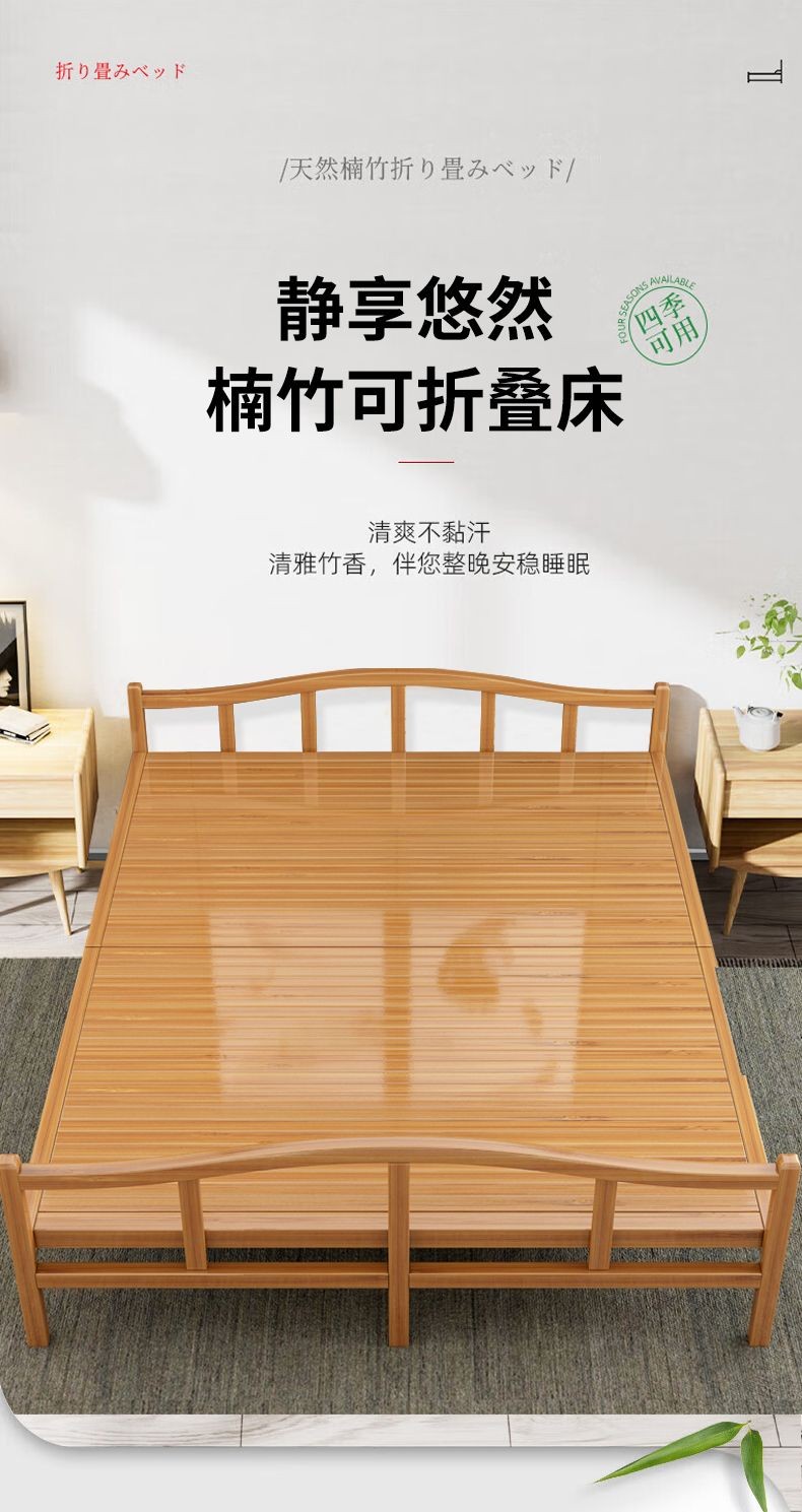 ⭐小木匠優選⭐竹床可折疊床單人雙人簡易家用成人午休午睡出租房竹子硬闆實木床 | 蝦皮購物