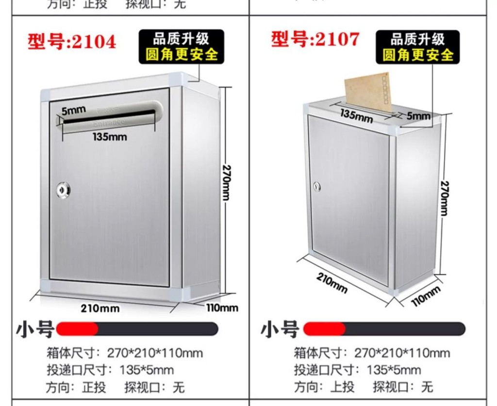 信箱 募捐箱 愛心箱 捐款箱 功德箱 捐獻箱 意見箱 不鏽鋼 樂捐箱 投票箱 油錢箱 宮廟用室外防水帶鎖不銹鋼意見箱信箱 | 蝦皮購物
