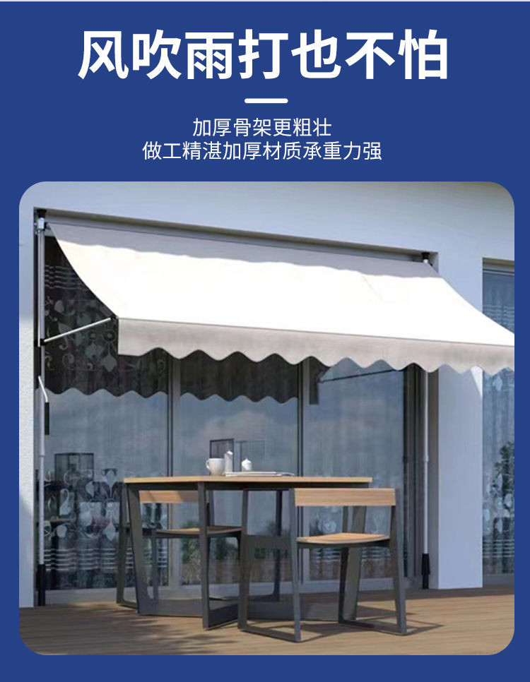 門麵遮陽棚屋簷家用陽臺簾免打孔手搖門店遮陽棚折疊伸縮雨棚 遮陽棚 免打孔 遮雨棚 伸縮遮雨棚 遮陽佈 遮陽簾 直立遮陽防 | 蝦皮購物