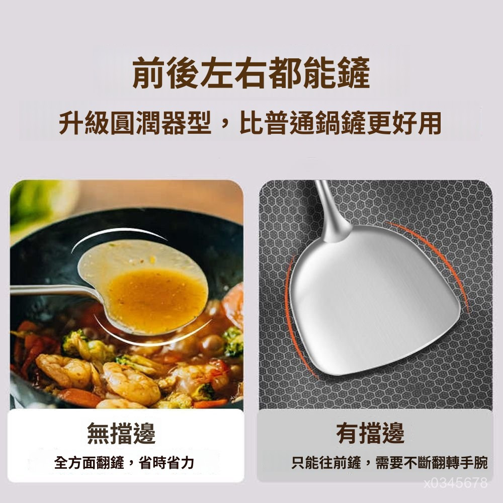 現貨隔日到店🥰316不鏽鋼蘑菇鍋鏟 人體工學鍋鏟 不鏽鋼鍋鏟 炒菜鏟 鍋鏟 粉扒 飯勺 煎鏟 炒飯鏟 加厚鍋鏟 蘑菇鏟 | 蝦皮購物
