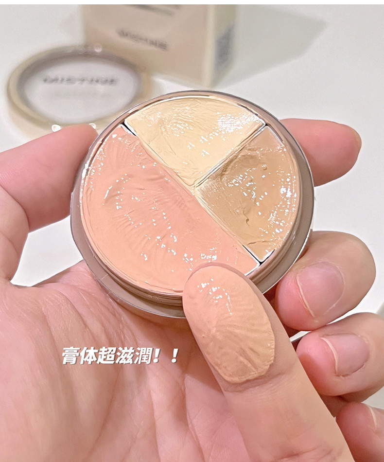 MISTINE 蜜絲婷 勻淨無暇三色遮瑕盤 Palet Concealer - 台灣現貨 【美美鴨旗艦店】 | 蝦皮購物
