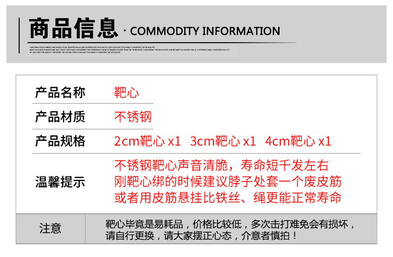【新品推薦】不銹鋼靶心 加厚3厘米公分金屬標靶 戶外靶箱競技練習靶牌 | 蝦皮購物