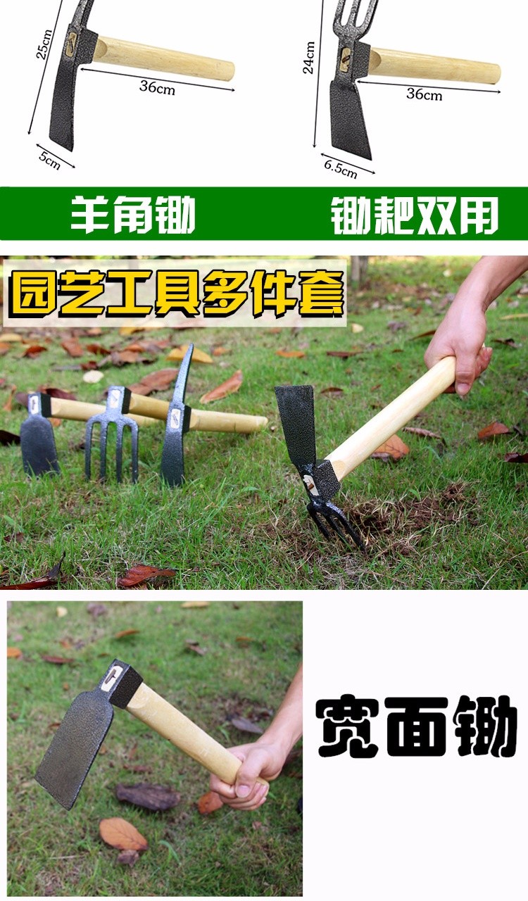 木柄兩用鋤頭 三爪 鋤頭 木柄雙頭式鋤頭 專業木柄工具鋤 翻土 除草 種植 庭院園藝用具 OLDN | 蝦皮購物