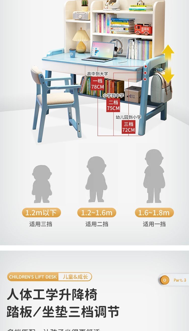 免運 實木學生書桌 带书架儿童学习桌子学生家用实木书桌小孩子可升降写字课桌椅套装 實木書桌 學生書桌 成長書桌 | 蝦皮購物
