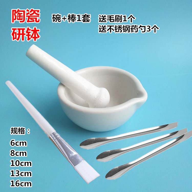 【特價好物】研鉢石臼藥片研磨器搗藥器碾壓器小型壓撚搗臼錘子缸盅中國 | 蝦皮購物