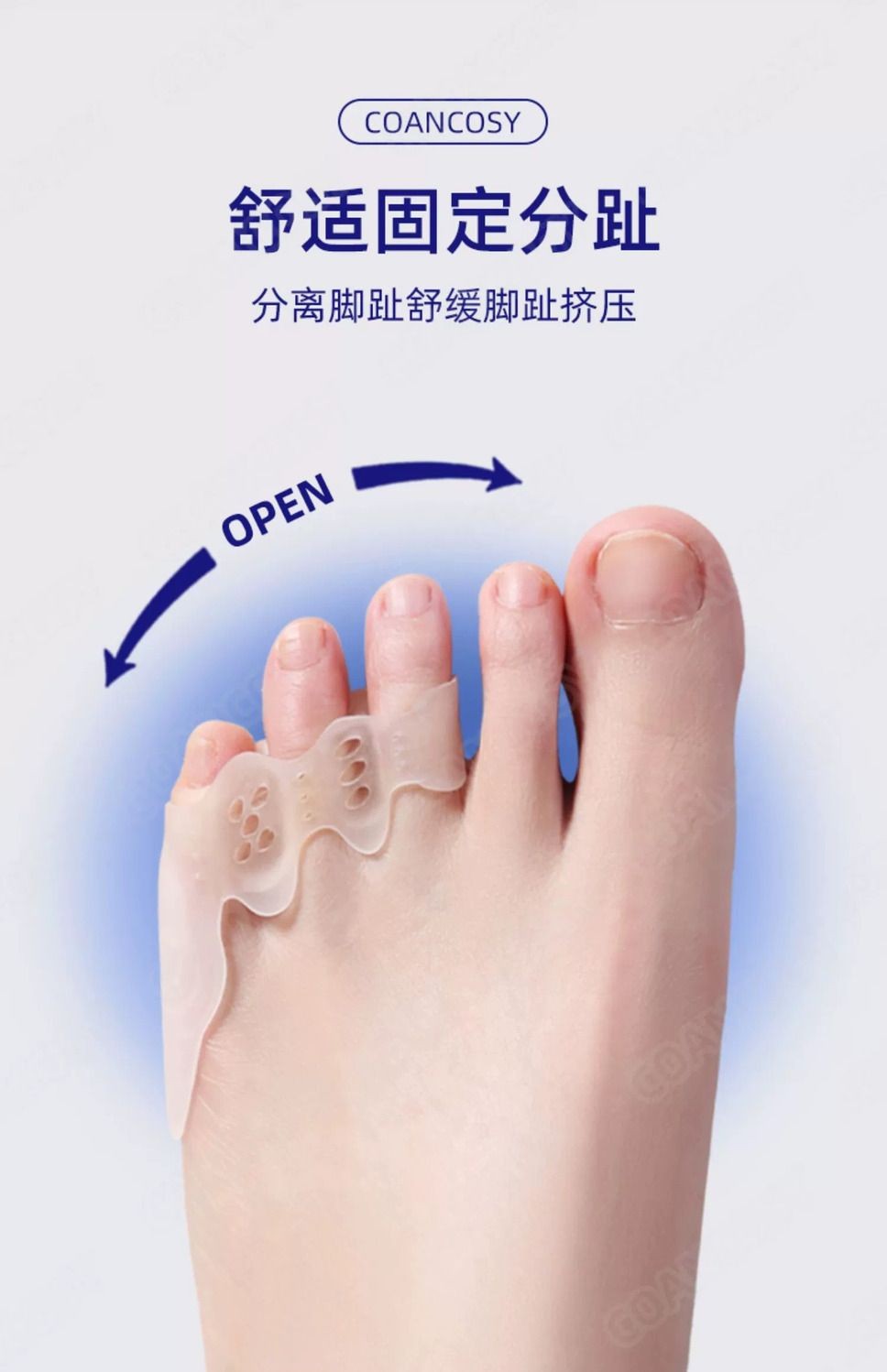 德國 腳趾套 分趾套 足趾套 腳趾分離套 足趾保護套 足趾分離 腳趾 防磨 分離 腳趾保護套 | 蝦皮購物