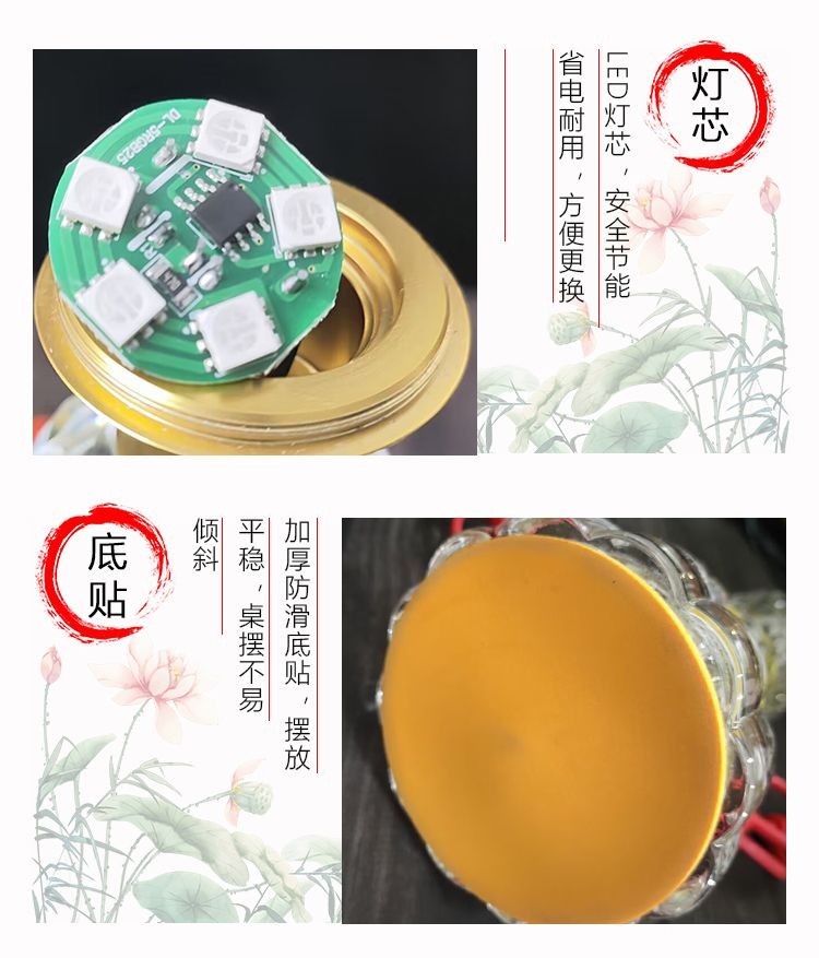 新款LED七彩變色蓮花燈 佛堂燈 蓮花燈 led 神明燈 彿燈 供佛燈 水晶蓮花燈 祖先燈 神明燈 蓮花燈 led 神桌 | 蝦皮購物