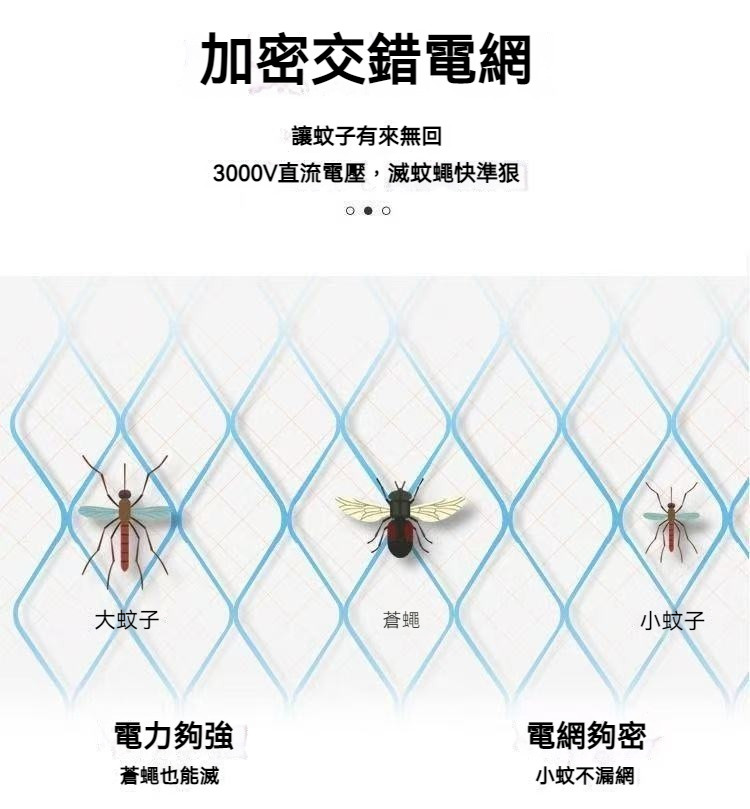 隔日達 迷你電蚊拍 捕蚊燈 滅蚊燈 電蚊拍 驅蚊器 蒼蠅拍 家用自動誘蚊拍 滅蚊器 迷你電蚊拍滅蚊燈 FKDJ | 蝦皮購物