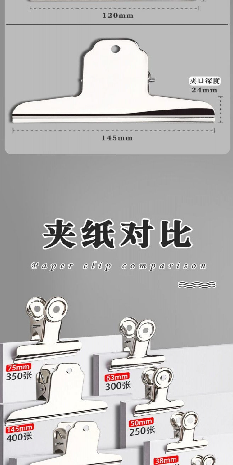 【強力彈簧】不銹鐵夾子書夾子學生資料夾長尾票夾圓形票夾文件夾票據夾子文具 IKSS | 蝦皮購物
