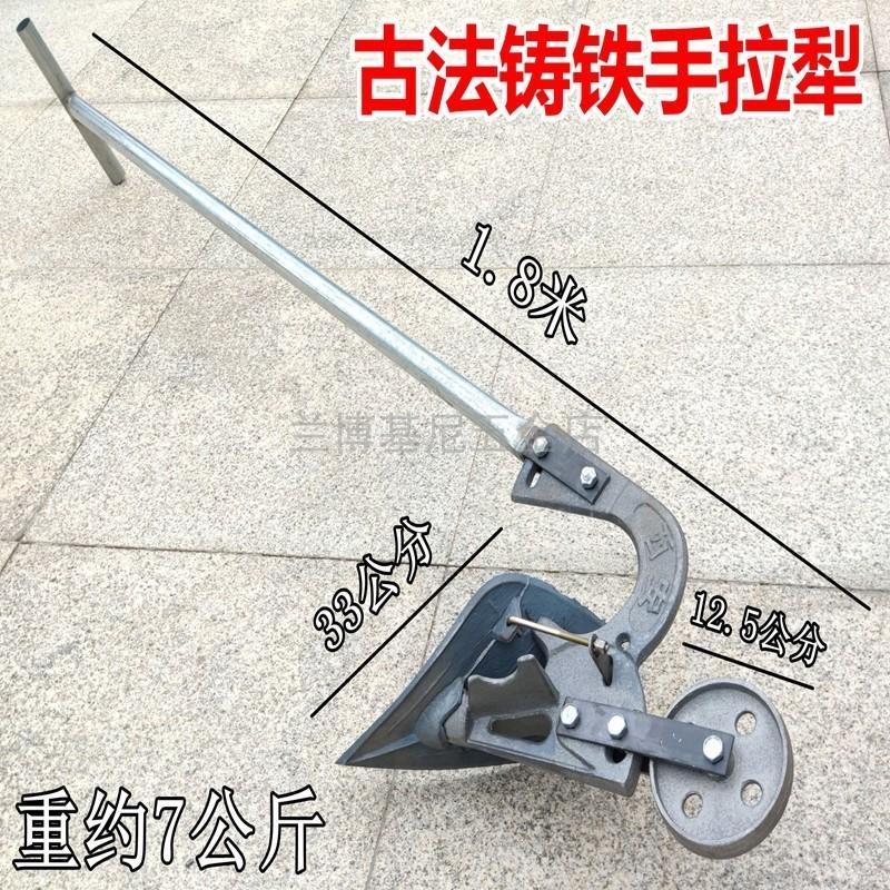可開發票手拉犁撈犁耕地犁開溝器犁杖起壟器農機具翻地犁手動犁地車微耕機開溝翻土 側翻偏犁 錳鋼三角鋤頭 助力除草 鬆土鋤頭 | 蝦皮購物