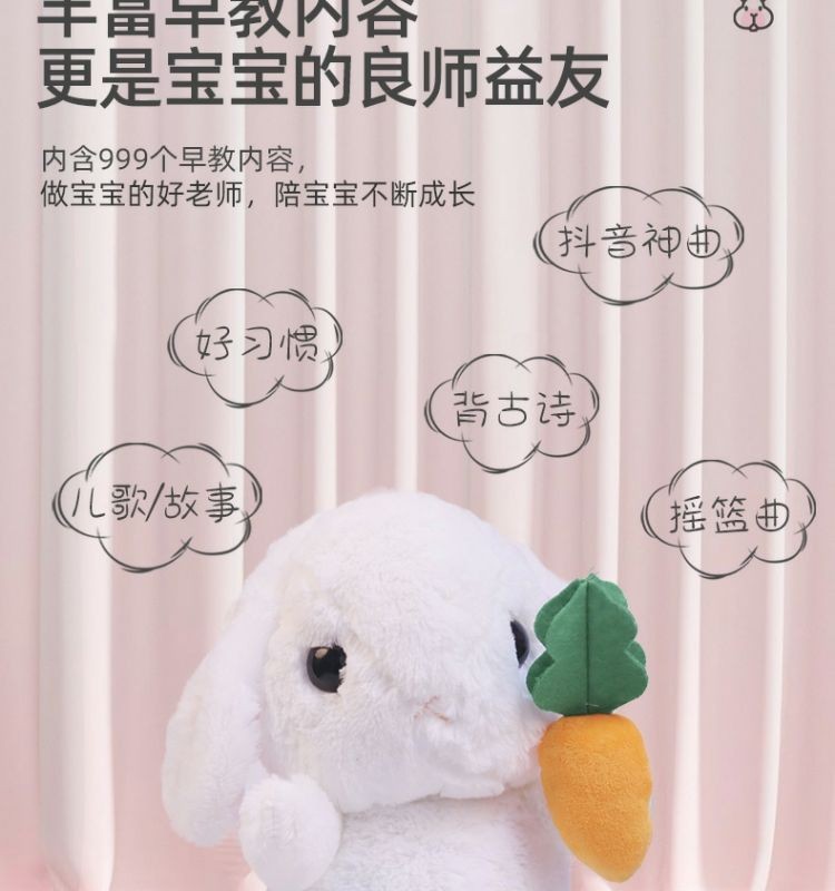 會學説話的兔子 錄音兔子 唱歌小白兔公仔 電動毛絨玩具 模仿說話兔子 寶寶安撫玩具 互動玩具 益智玩具 新年 聖誕節禮物 | 蝦皮購物