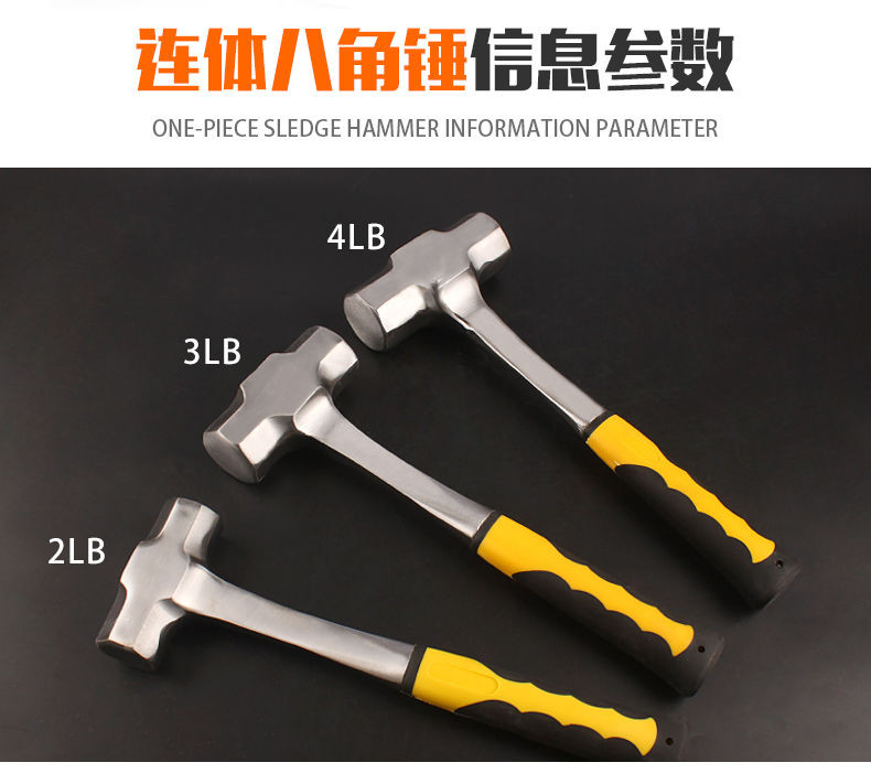 不掉頭一體錘子 多功能重型八角錘 榔頭實心鐵錘連體手錘工具 木工具榔頭 木工槌 鐵鎚 起釘錘 羊角錘 安全錘 鐵鎚 鐵錘 | 蝦皮購物
